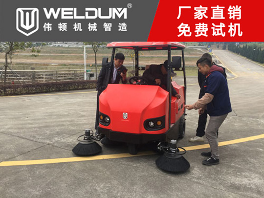 掃地車