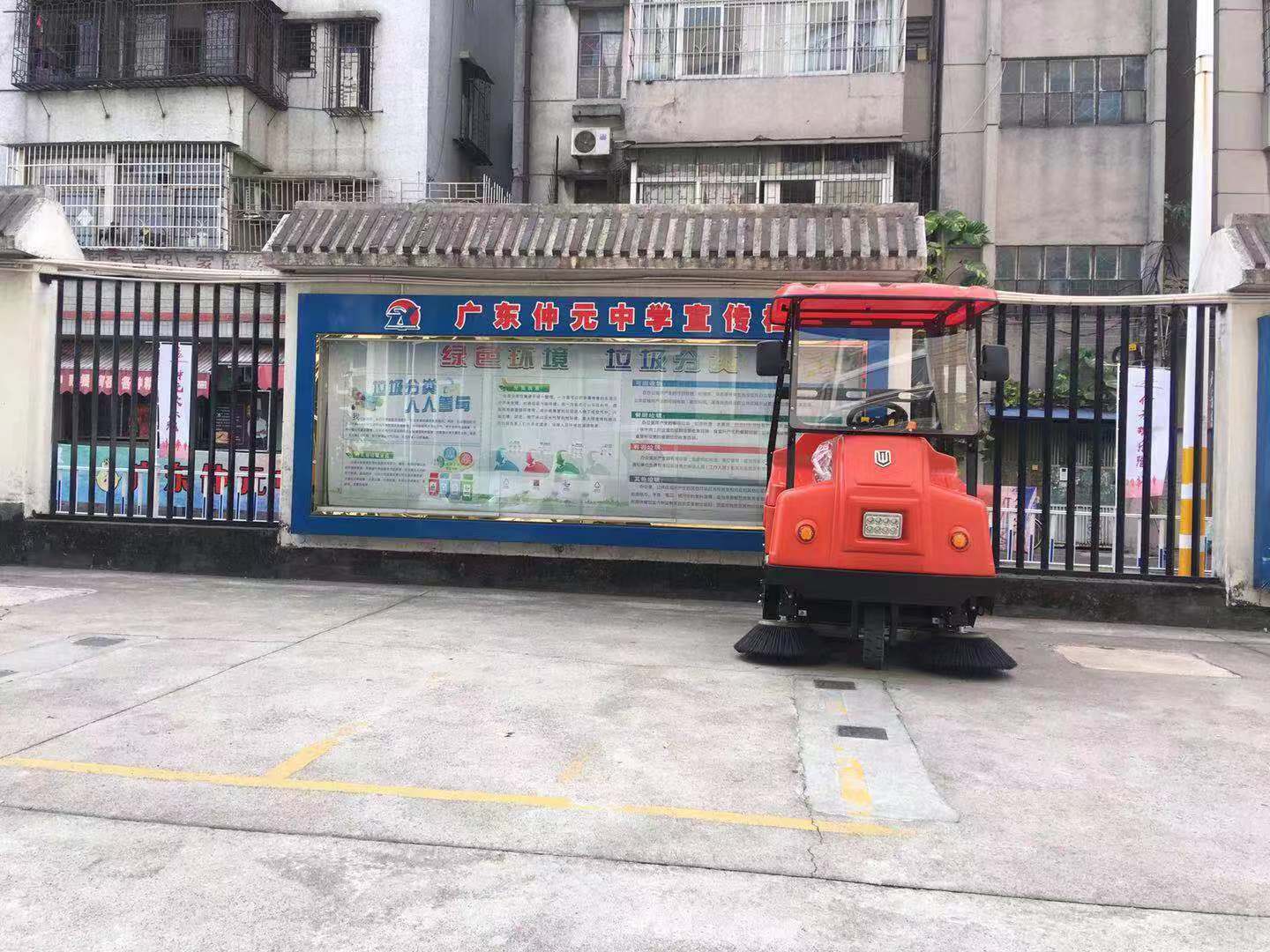 廣東掃地機(jī),仲元中學(xué)掃地機(jī)案例