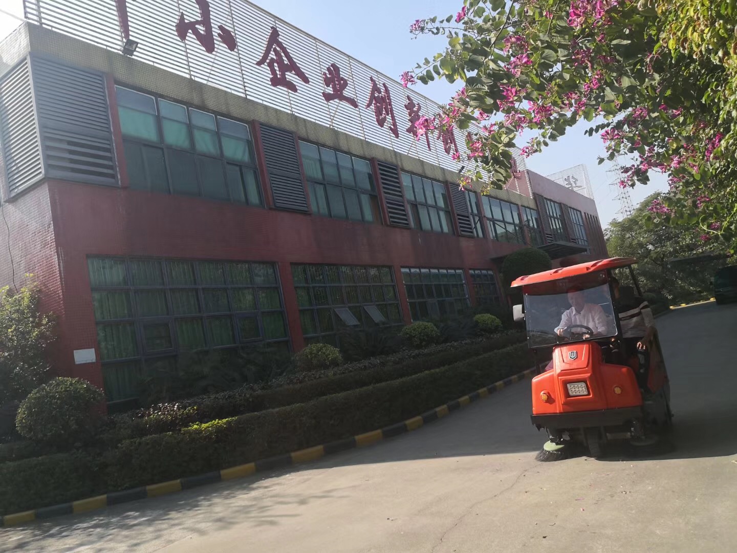電動掃地機(jī)哪個品牌好