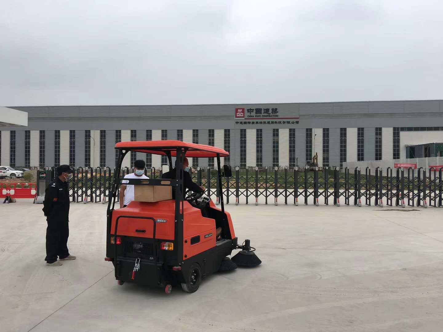 掃地機(jī)