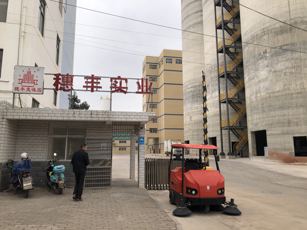 哪個(gè)環(huán)保掃地機(jī)廠家比較靠譜？多少錢一臺(tái)