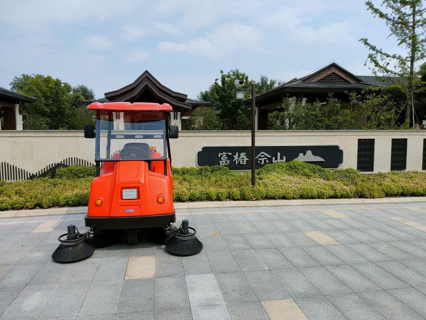 電動掃地機怎么使用？這些誤區(qū)要盡量避免